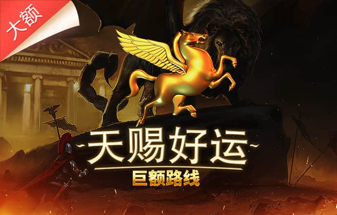 注册送58彩金全部网址